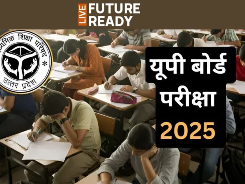 UP Board Exams 2025: High-tech Vigil in Place For Chexcking