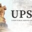 UPSC Exam